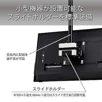 未使用 TH-B74S テレビ天吊金具 ハヤミ工産 50V型まで対応 Amazon | ハヤミ工産 テレビ天吊金具 50V型まで対応 VESA規格